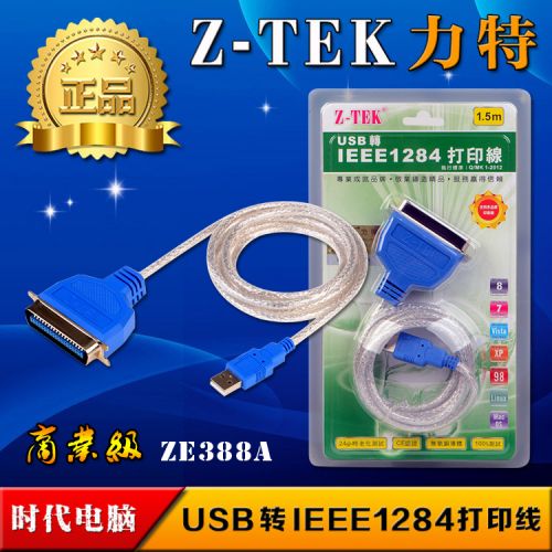 Hub USB - Ref 364326