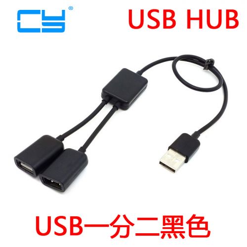 Hub USB - Ref 364329