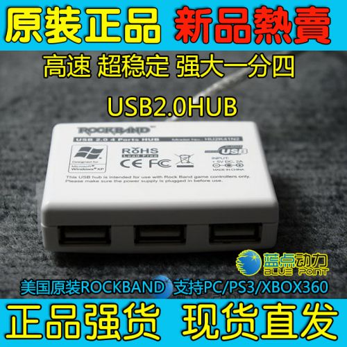 Hub USB - Ref 364342