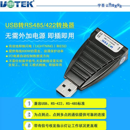 Hub USB - Ref 364344