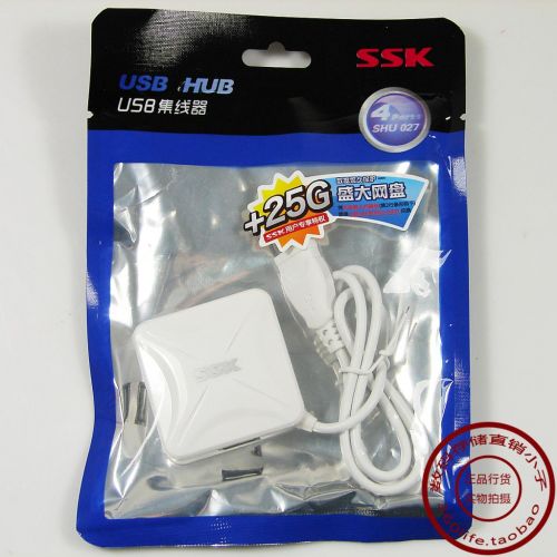 Hub USB - Ref 364364