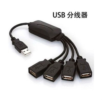 Hub USB - Ref 364370