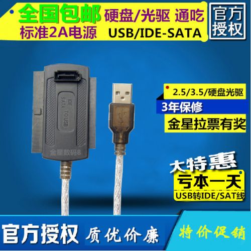 Hub USB - Ref 364378