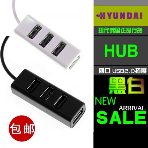 Hub USB - Ref 364382