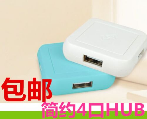 Hub USB - Ref 364386