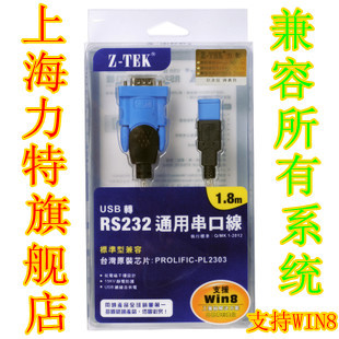 Hub USB - Ref 364390
