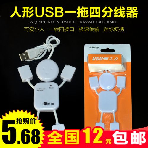 Hub USB - Ref 364394