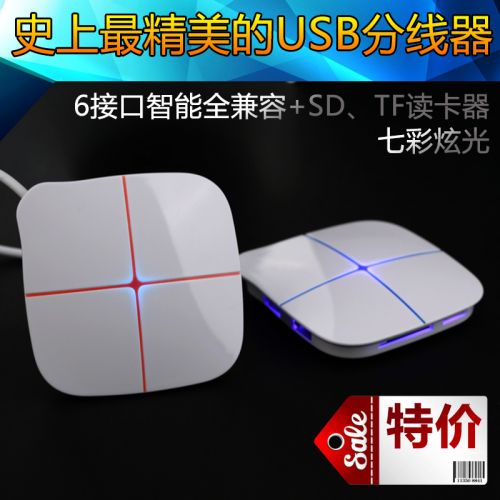 Hub USB - Ref 364399
