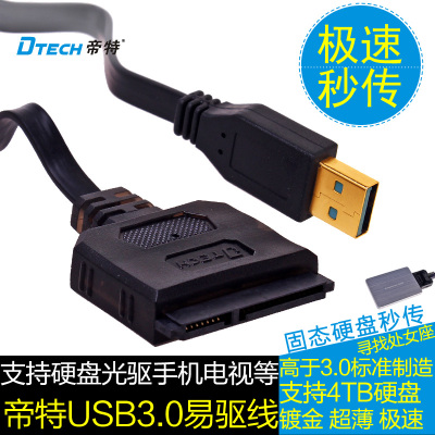 Hub USB - Ref 364403
