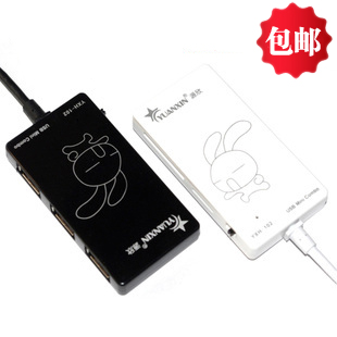 Hub USB - Ref 364426