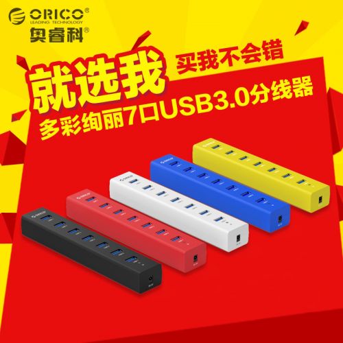 Hub USB - Ref 364427