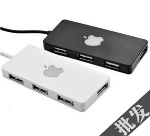 Hub USB - Ref 364432