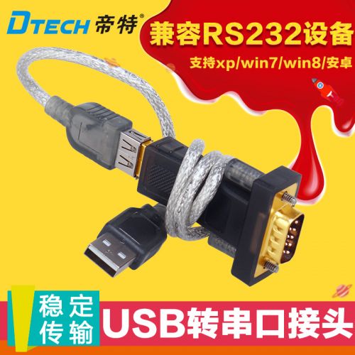 Hub USB - Ref 364433