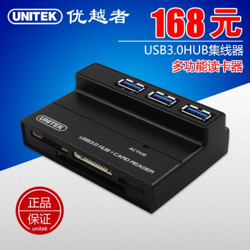 Hub USB - Ref 364434
