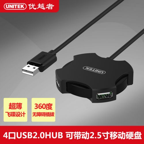 Hub USB - Ref 364436