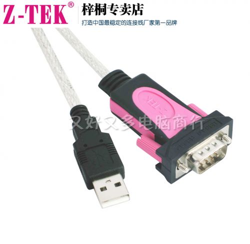 Hub USB - Ref 364440