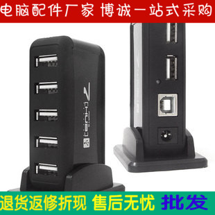Hub USB - Ref 364441