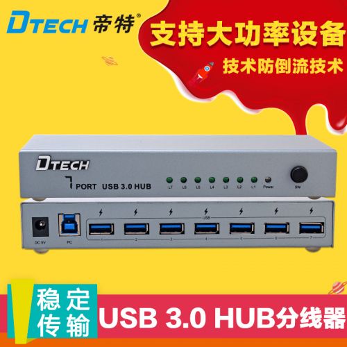 Hub USB - Ref 364456