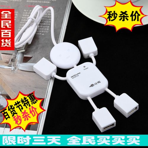 Hub USB - Ref 364480