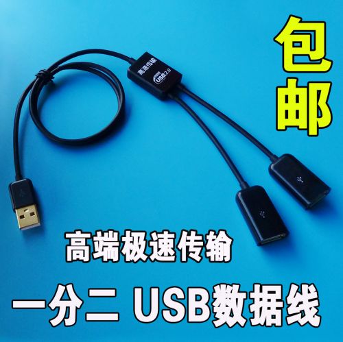Hub USB - Ref 364485