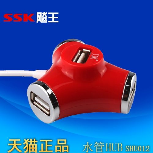 Hub USB - Ref 364486