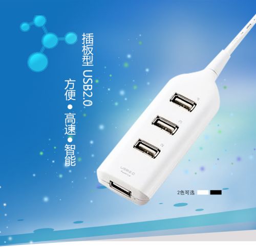 Hub USB - Ref 364495