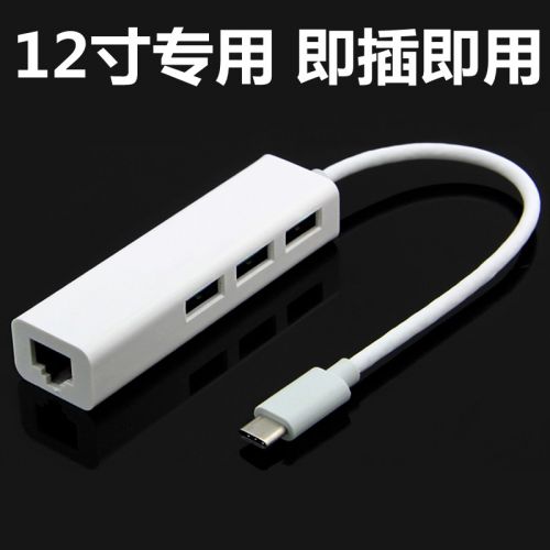 Hub USB - Ref 364506
