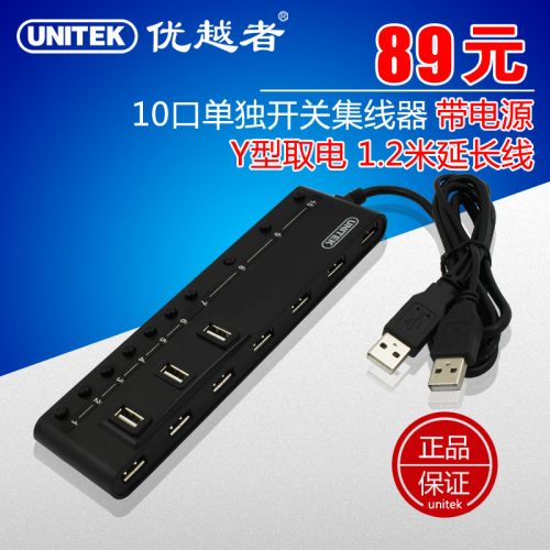 Hub USB - Ref 364516