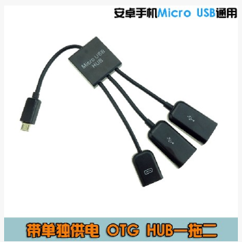 Hub USB - Ref 364517