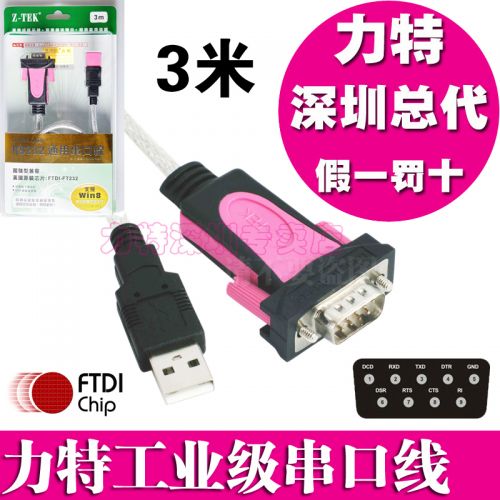 Hub USB - Ref 364524