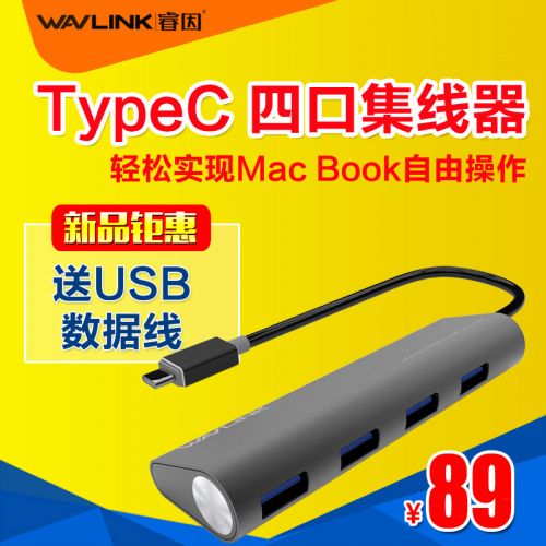Hub USB - Ref 364534