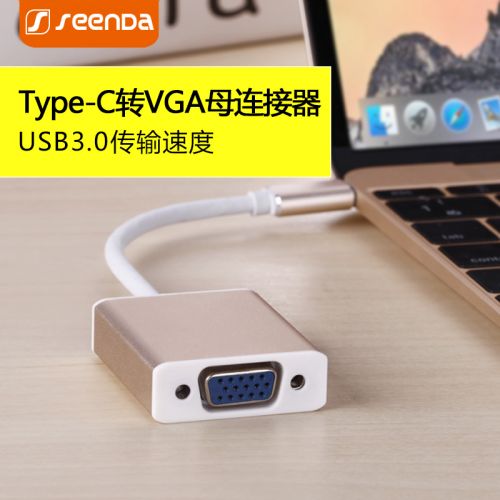 Hub USB - Ref 364540