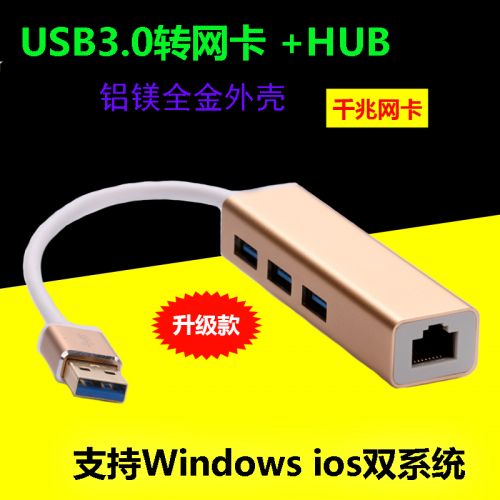 Hub USB - Ref 364542