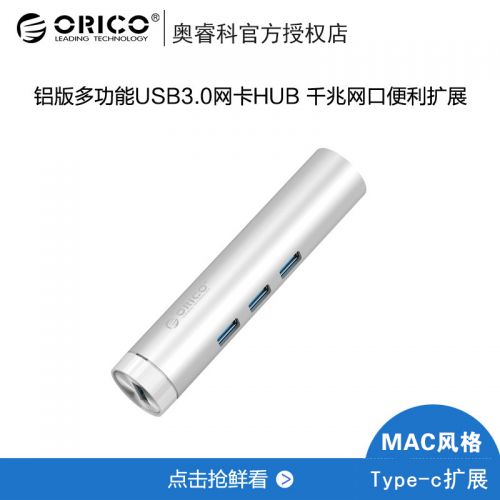 Hub USB - Ref 364548