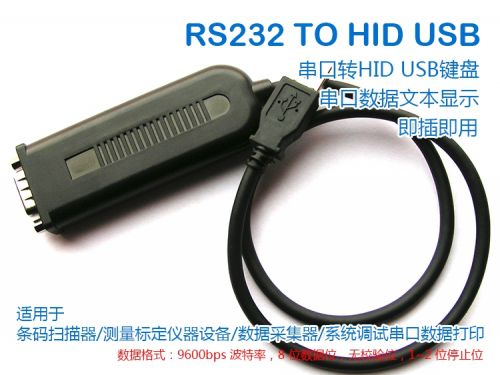Hub USB - Ref 364555