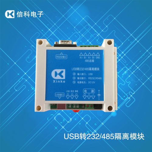 Hub USB - Ref 364557