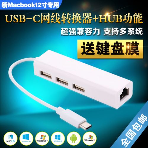 Hub USB - Ref 364559