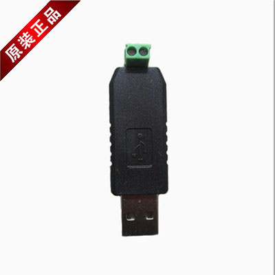 Hub USB - Ref 364570