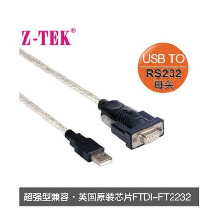 Hub USB - Ref 364577