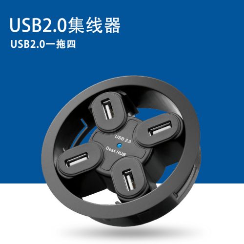 Hub USB - Ref 364580