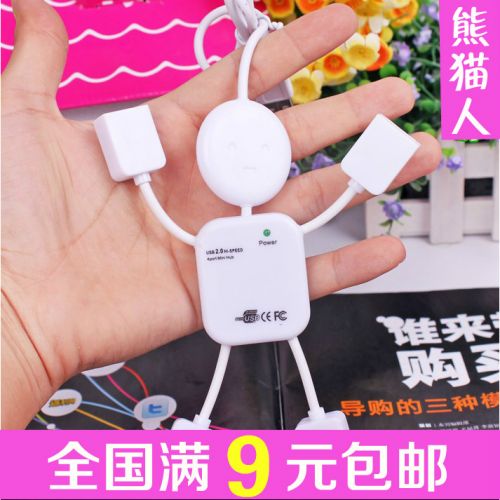 Hub USB - Ref 364583