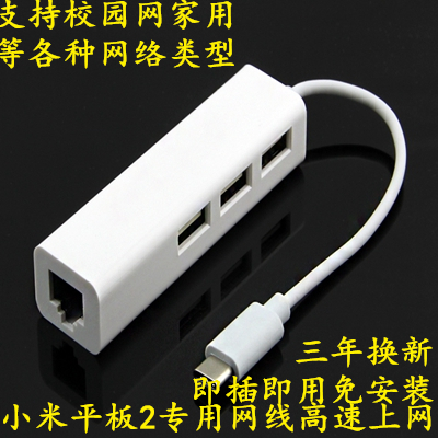 Hub USB - Ref 364586