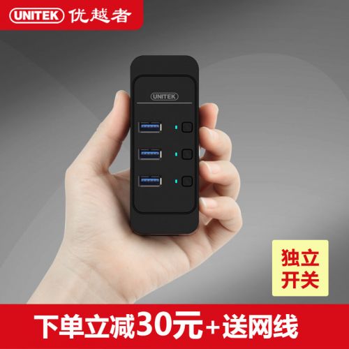 Hub USB - Ref 364598