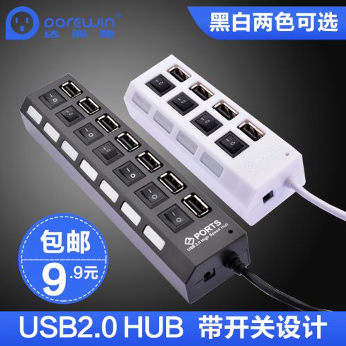 Hub USB - Ref 364603