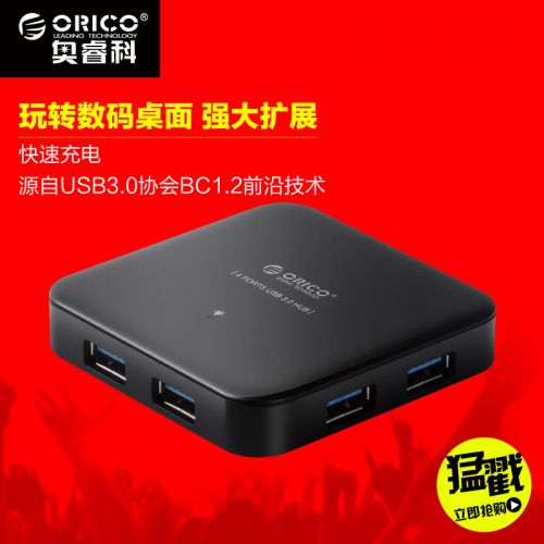 Hub USB - Ref 364606