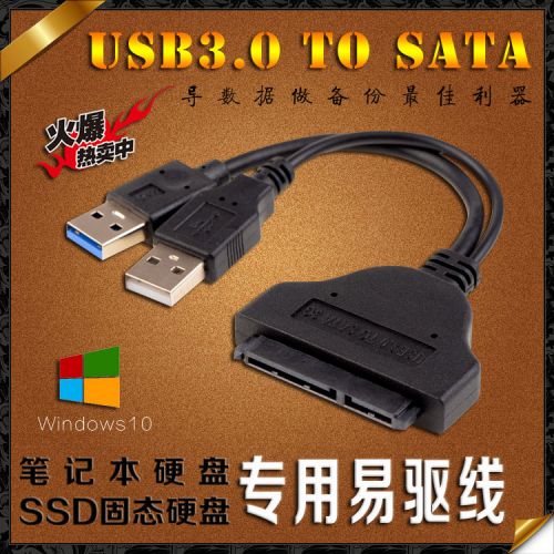 Hub USB - Ref 364619