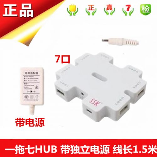 Hub USB - Ref 364648