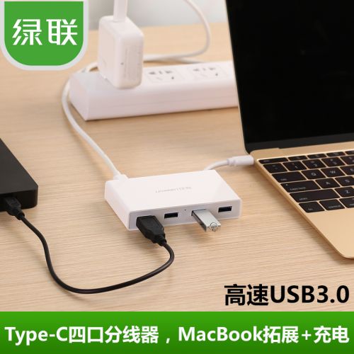 Hub USB - Ref 364658