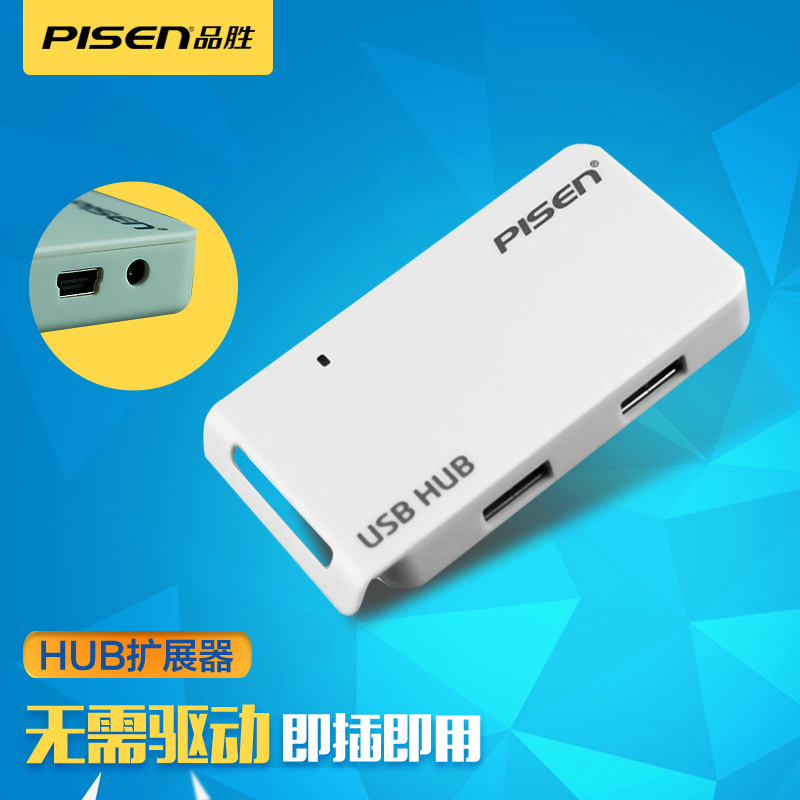 Hub USB - Ref 364663