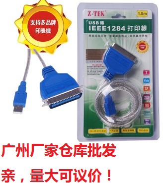 Hub USB - Ref 364670